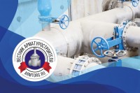 Обзор закупок трубопроводной арматуры в 2018 году (по № 223-ФЗ) / 1555393350455.jpg
233.39 КБ, Просмотров: 5199
