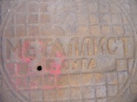 Re: Кто узнает производителей? / P1420277.JPG
386.93 КБ, Просмотров: 55930
