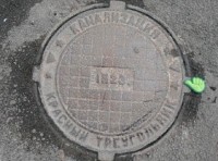 Re: Кто узнает производителей? / 0=.jpg
130.61 КБ, Просмотров: 55196