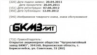 Re: Кто узнает производителей? / Р1420316-.jpg
55.62 КБ, Просмотров: 54171