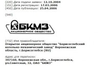Re: Кто узнает производителей? / 1------.jpg
64.98 КБ, Просмотров: 54171