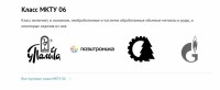 Re: Кто узнает производителей? / 1.jpg
125.79 КБ, Просмотров: 54119