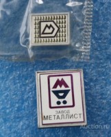 Re: Кто узнает производителей? / Владивосток.Завод Металлист.jpg
194.58 КБ, Просмотров: 53830