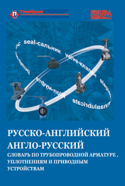 Каталоги и книги по трубопроводной арматуре / jwiozoj.gif
31.37 КБ, Просмотров: 89887