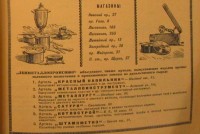 Re: Кто узнает производителей? / 1952-.jpg
129.53 КБ, Просмотров: 51274