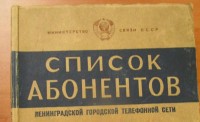Re: Кто узнает производителей? / 1951.jpg
99.19 КБ, Просмотров: 51274