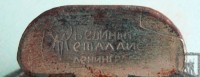 Re: Кто узнает производителей? / 1-.jpg
195.92 КБ, Просмотров: 51266