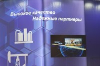 Выставка «Газ. Нефть. Технологии – 2019» (г. Уфа). Новости, репортажи, фотоотчеты от МГ ARMTORG / _MG_9815.JPG
350.74 КБ, Просмотров: 21487