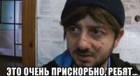 Как выиграть тендер?... / бородач.jpg
50.53 КБ, Просмотров: 102752