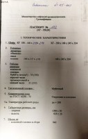 Re: Кто узнает производителей? / IMG_1274.JPG
147.28 КБ, Просмотров: 68327