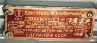 Re: Кто узнает производителей? / 1.2.4АМА80А4У3.jpg
271.19 КБ, Просмотров: 65465