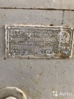 Re: Кто узнает производителей? / Ашхабад.Машиностроительный завод им.ХХ-летия ТССР.jpg
62.26 КБ, Просмотров: 63062