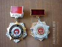 Re: Кто узнает производителей? / Москва.ФГУП КБ транспортного машиностроения.jpg
111.24 КБ, Просмотров: 53154