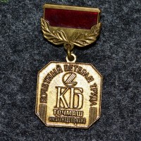 Re: Кто узнает производителей? / Москва.КБ Точмаш им.Нудельмана.jpg
435.69 КБ, Просмотров: 53154