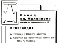 Re: Кто узнает производителей? / 2---.jpg
59.42 КБ, Просмотров: 51647