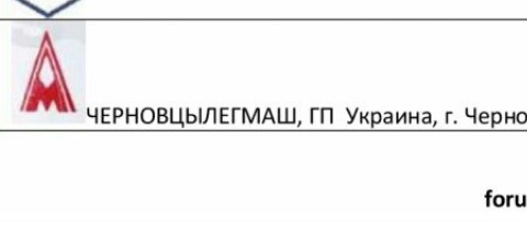 Re: Кто узнает производителей? / IMG_20190920_184608.JPG
11.7 КБ, Просмотров: 46348