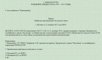 Кто узнает производителей? / 1-.jpg
254.98 КБ, Просмотров: 61980