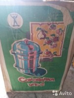 Re: Кто узнает производителей? / ТЗ ПрН ,,...,,. Соковарка УПС-2. Завод Физприбор (Днепропетровск). С avito.ru.jpg
39.58 КБ, Просмотров: 69112