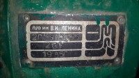 Re: Кто узнает производителей? / Бельцы.Производственное объединение им. В.И.Ленина.jpg
359.97 КБ, Просмотров: 68739