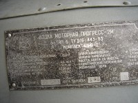 Re: Кто узнает производителей? / арм59-3. У кимряк с popgun.ru.jpg
329.17 КБ, Просмотров: 66639