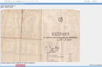 Re: Кто узнает производителей? / арм59-8. У s494 с forum.motolodka.ru.jpg
245.2 КБ, Просмотров: 66639