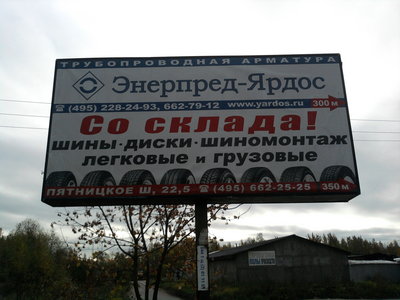 ЛУЧШИЕ РОССИЙСКИЕ  ЗАВОДЫ (АРМАТУРА ДЛЯ  КОТЕЛЬНЫХ И ТС) / Ярдос-плакат.jpg
801.14 КБ, Просмотров: 16546