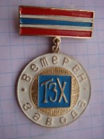 Re: Кто узнает производителей? / 3.ТЗХ.Узбекистан.JPG
29.79 КБ, Просмотров: 62024