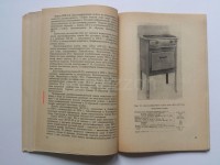 Re: Кто узнает производителей? / ТЗ Челябинск. Челябинский ремонтно-инструментальный завод. ... Челябинский литейно-штамповочный завод. Двухконфорочная плита П-2!1. Скрин1. У Almazzon с meshok.net.jpg
312.04 КБ, Просмотров: 57047
