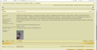 Re: Кто узнает производителей? / арм62-1.jpg
227.4 КБ, Просмотров: 56751