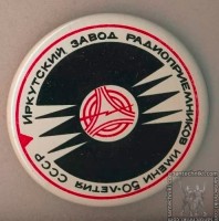 Re: Кто узнает производителей? / 1-.jpg
90.37 КБ, Просмотров: 51496