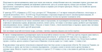 Re: Кто узнает производителей? / 2--.jpg
224.91 КБ, Просмотров: 51244