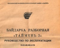 Re: Кто узнает производителей? / 6.jpg
100.99 КБ, Просмотров: 49580