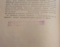 Кто узнает производителей? / 3-.jpg
56.37 КБ, Просмотров: 41109