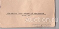 Re: Кто узнает производителей? / 2--.jpg
42.93 КБ, Просмотров: 47537