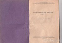 Re: Кто узнает производителей? / 2-.jpg
96.88 КБ, Просмотров: 47537