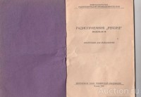 Кто узнает производителей? / 2-.jpg
96.88 КБ, Просмотров: 40617