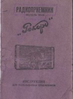Re: Кто узнает производителей? / 2.jpg
59.36 КБ, Просмотров: 47537