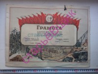 Re: Кто узнает производителей? / арм64-1.jpg
346.83 КБ, Просмотров: 47512