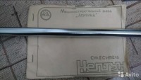 Re: Кто узнает производителей? / арм66-4-1. С price-parser.com.jpg
224.79 КБ, Просмотров: 43518