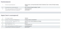 Re: Кто узнает производителей? / 3---.jpg
160.83 КБ, Просмотров: 43385