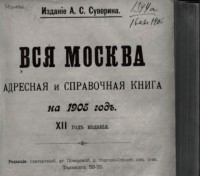 Каталог Завода Дергачёва и Гаврилова (Москва) / 10.jpg
73.21 КБ, Просмотров: 15906