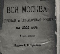Каталог Завода Дергачёва и Гаврилова (Москва) / 9.jpg
58.04 КБ, Просмотров: 18159