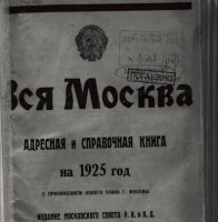 Каталог Завода Дергачёва и Гаврилова (Москва) / 9.jpg
49.38 КБ, Просмотров: 15856