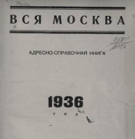 Каталог Завода Дергачёва и Гаврилова (Москва) / 9.jpg
37.04 КБ, Просмотров: 15930