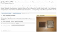 Re: Кто узнает производителей? / арм84-9.jpg
289.94 КБ, Просмотров: 48914