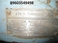 Re: Кто узнает производителей? / Болгария.ZTE V.Tirnovo.3.jpg
343.08 КБ, Просмотров: 50165
