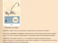 Re: Кто узнает производителей? / 5.jpg
90.71 КБ, Просмотров: 50069