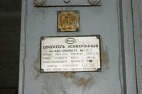 Re: Кто узнает производителей? / АДО-1250.Верхнее клеймо.jpg
295.94 КБ, Просмотров: 50029