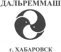 Re: Кто узнает производителей? / Хабаровск.Дальреммаш.jpg
48.61 КБ, Просмотров: 47634