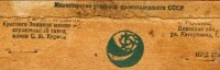 Re: Кто узнает производителей? / 1--.jpg
75.29 КБ, Просмотров: 42496